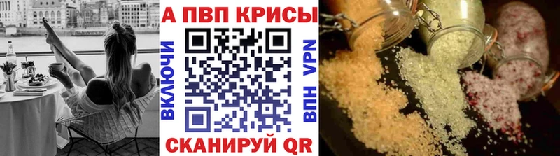 shop наркотические препараты магазин продажи наркотиков mega ONION Кораблино A PVP кристаллы