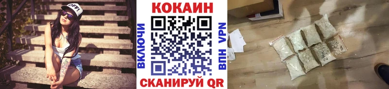 КОКАИН 98%  Кораблино 