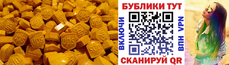 Ecstasy mix Кораблино