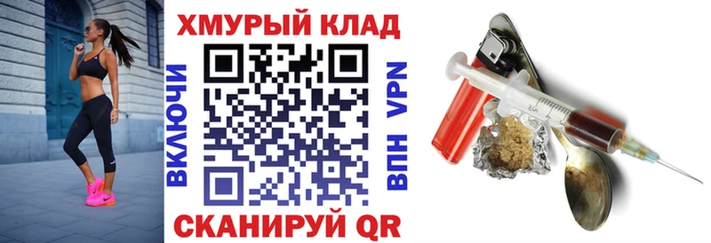 ГЕРОИН Heroin  Кораблино 
