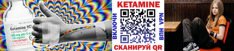 как найти закладки  Кораблино  блэк спрут ТОР  КЕТАМИН VHQ 