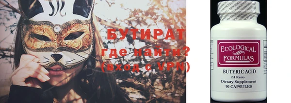 PSILOCYBIN Россошь