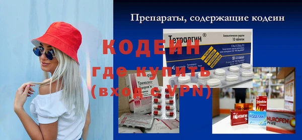 мяу мяу мука Протвино