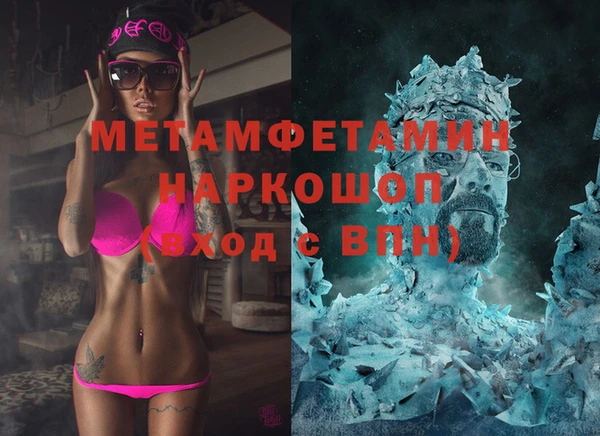кристаллы Богородск