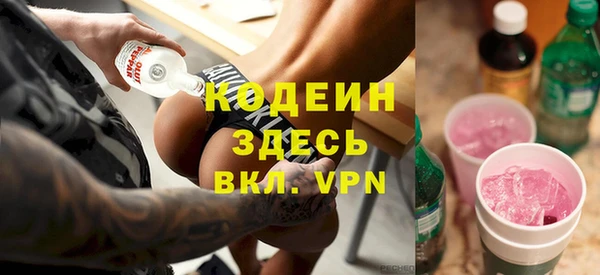 кристаллы Богородск