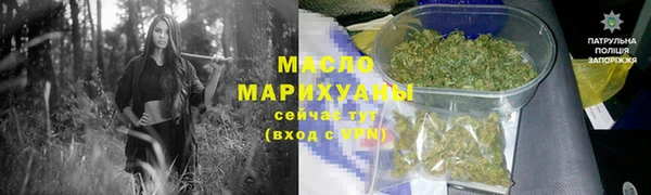 кристаллы Богородск