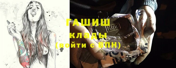 стаф Богородицк
