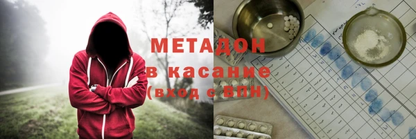 стаф Богородицк