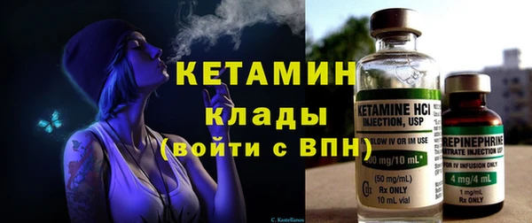 кристаллы Богородск