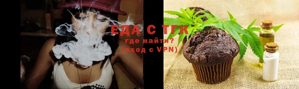 стаф Богородицк