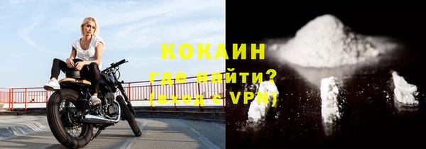 кристаллы Богородск