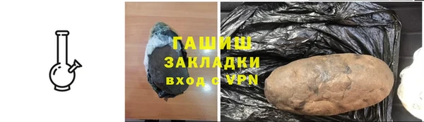 кристаллы Богородск