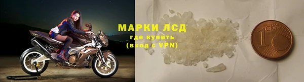 стаф Богородицк