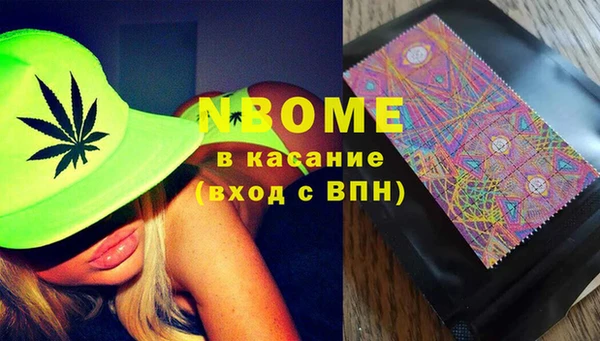 гидра Ростов