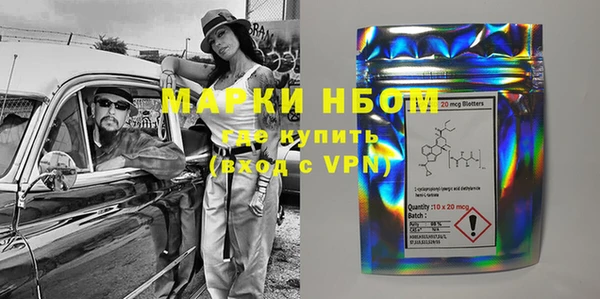 стаф Богородицк