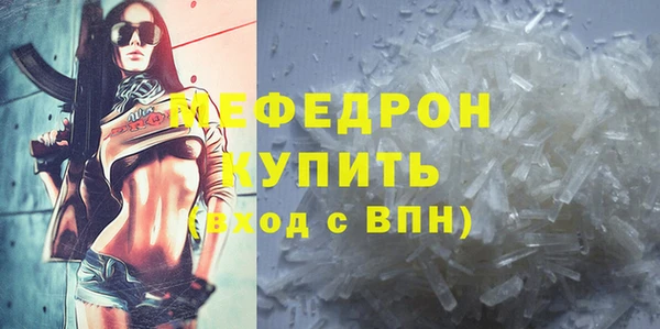 стаф Богородицк