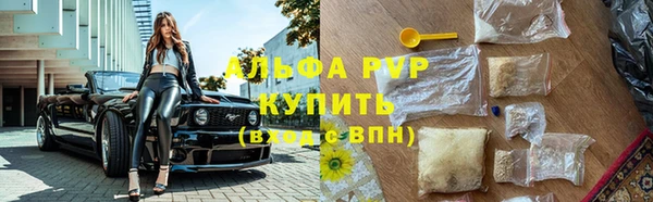 кристаллы Богородск