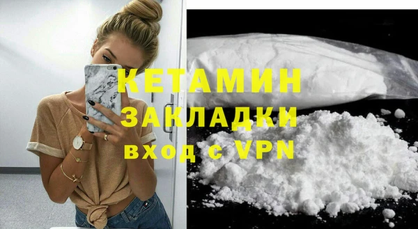 стаф Богородицк