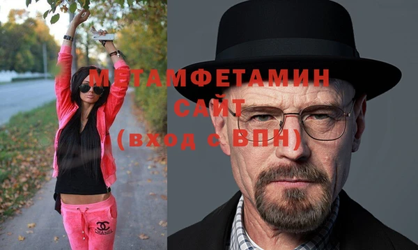 кристаллы Богородск