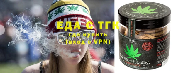 стаф Богородицк