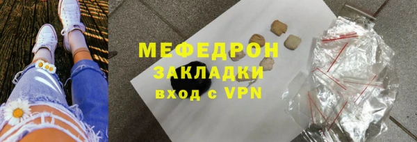 кристаллы Богородск