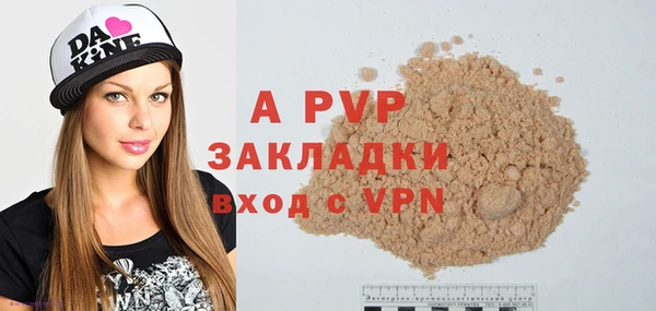 стафф Рославль