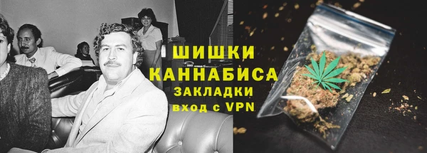 кристаллы Богородск