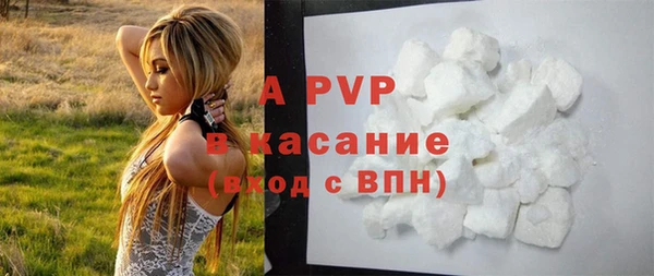 кристаллы Богородск