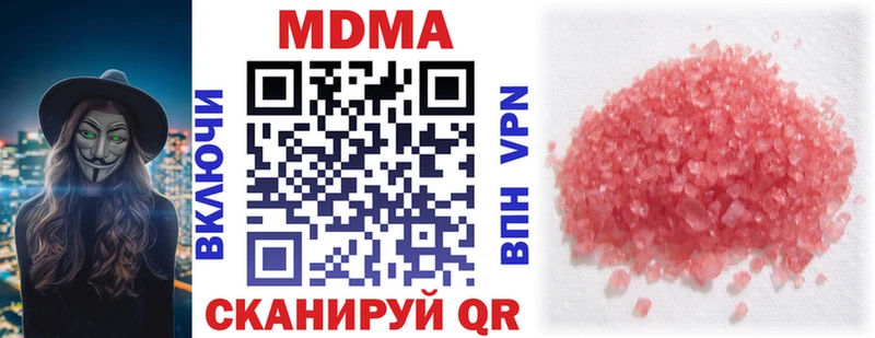MDMA молли  omg как зайти  Кораблино 
