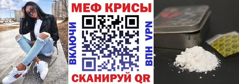 продажа наркотиков  Кораблино  Мефедрон VHQ 