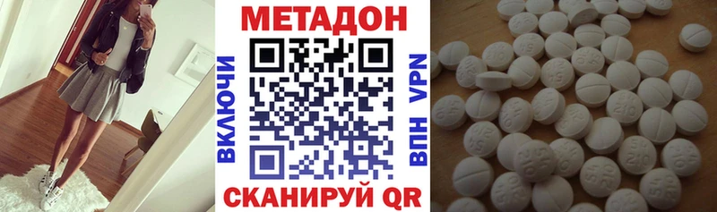 Метадон белоснежный Кораблино