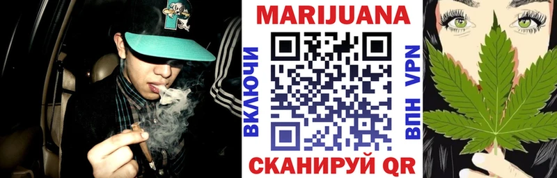Бошки Шишки OG Kush  Кораблино 